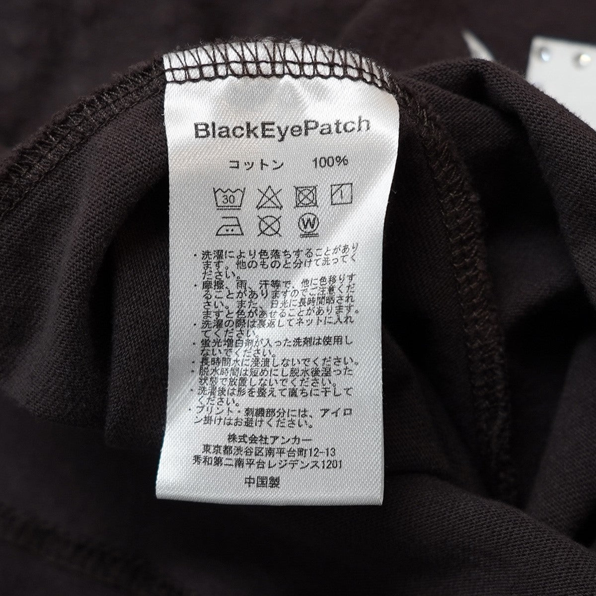 THE BLACK EYE PATCH 26SS RHINESTONE BFEP TEE WASHED BLACKラインストーン ロゴ Tシャツ 古着・中古-5枚目のアイテム画像