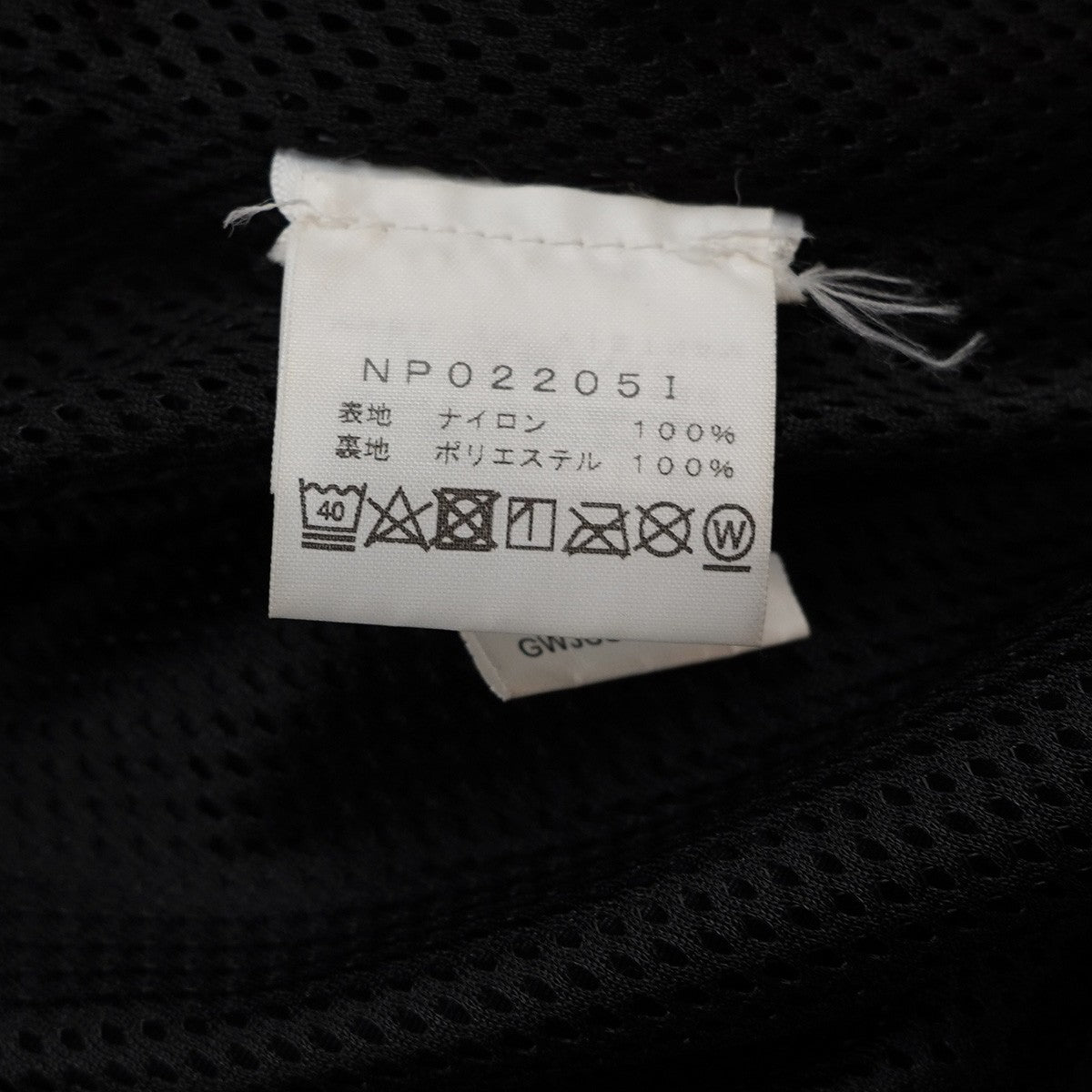 Supreme×THE NORTH FACE 22SS The North Face Trekking Convertible Jacketコラボ ロゴ トレッキング コンバーチブル ジャケット 古着・中古-10枚目のアイテム画像