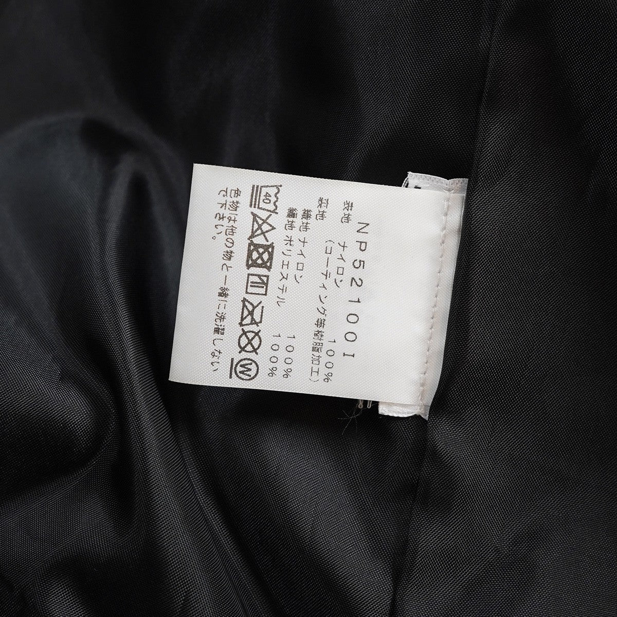 Supreme×The North Face 21AW The North Face Bleached Denim Print Mountain Jacketコラボ ロゴ ブリーチ デニム プリント マウンテンジャケット 古着・中古-9枚目のアイテム画像