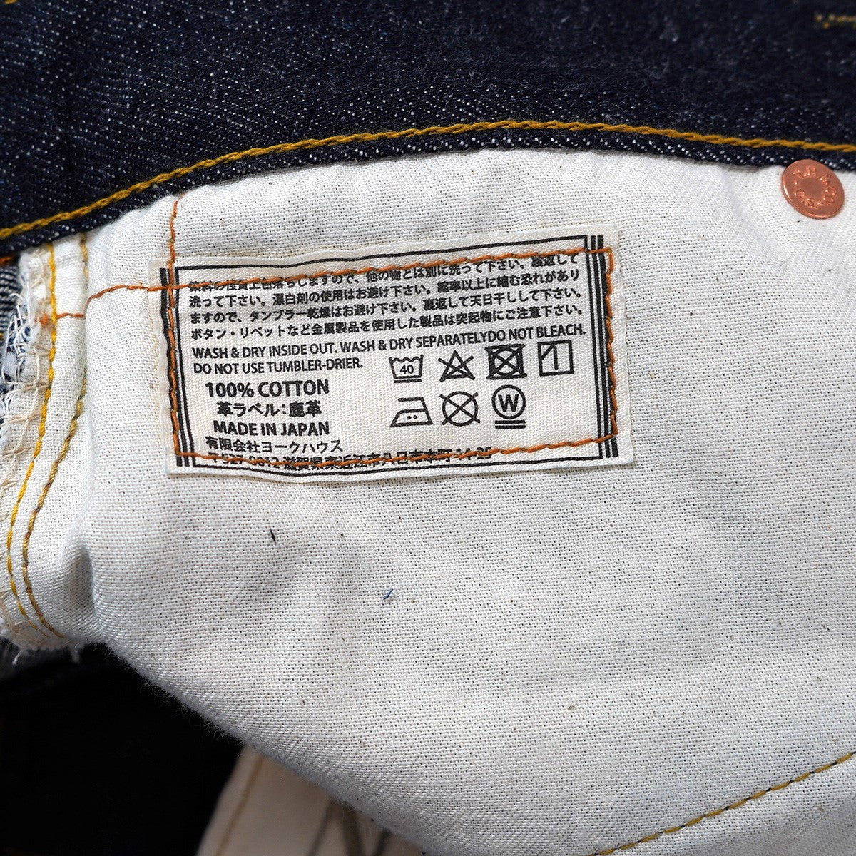 × Dappers S409XXX M-47 Second Half LOT1267 No． 746 1947年後半期 過渡期モデルステッチ サーモンピンク フラッシャー ジーンズ デニム パンツ