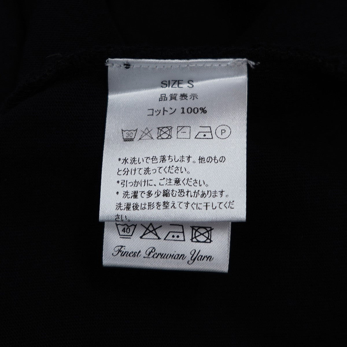 23AW Skin Of Night SS Buffalo Tee × TOM TOSSEYN短丈 ショート丈 ワイド ドロップショルダー グラフィック Tシャツ