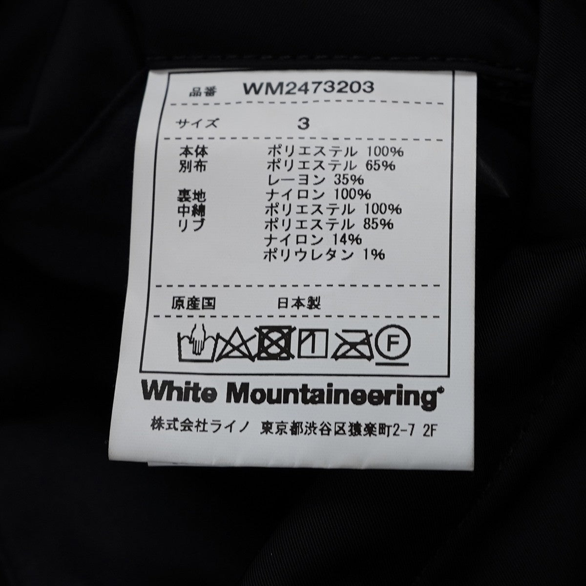 24AW GUSSET SLEEVE MA-1ガゼット スリーブ エムエーワン ボンバー ジャケット