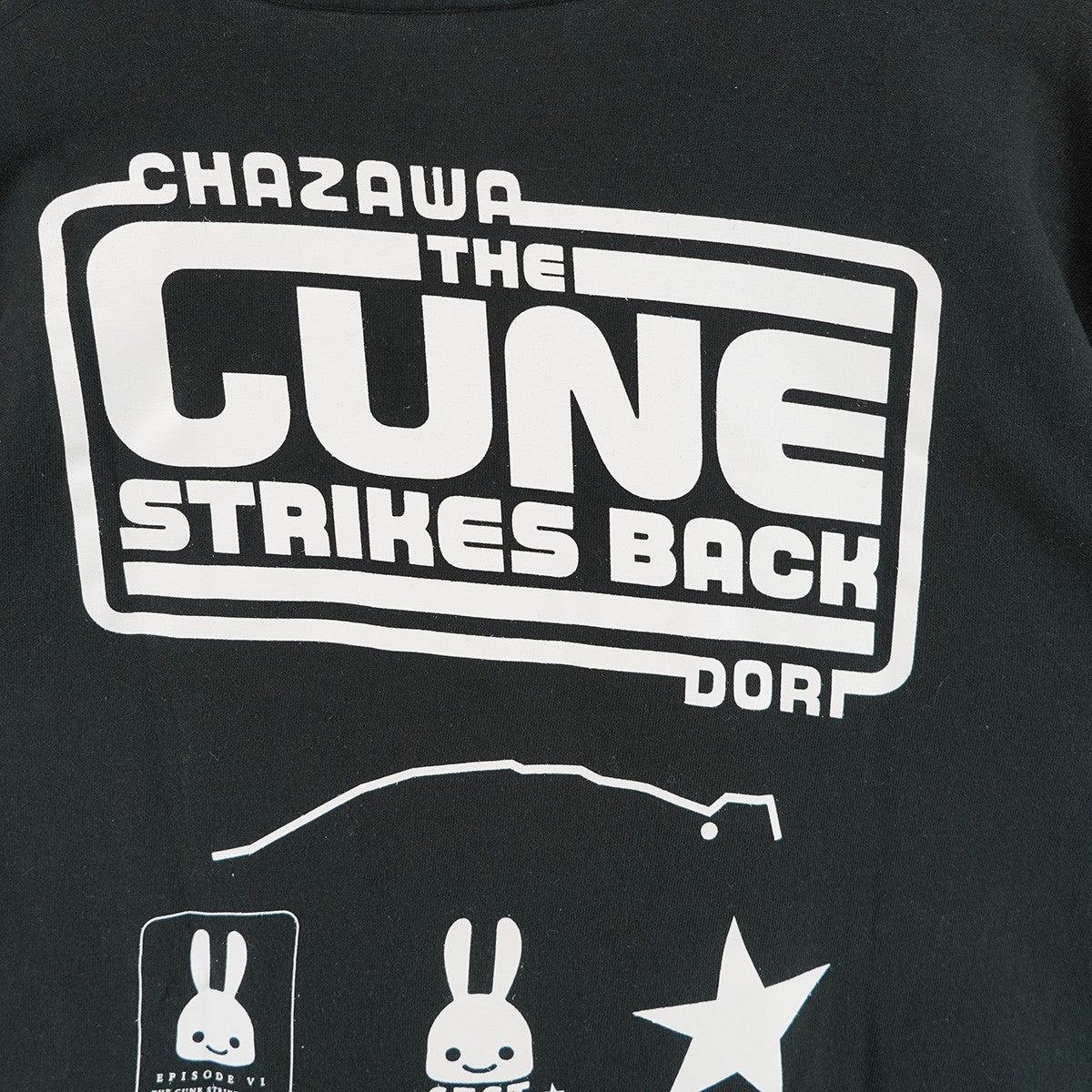 CUNE CHAZAWA THE CUNE STRIKES BACKスター・ウォーズ パロディ ロゴ Tシャツ 古着・中古-4枚目のアイテム画像