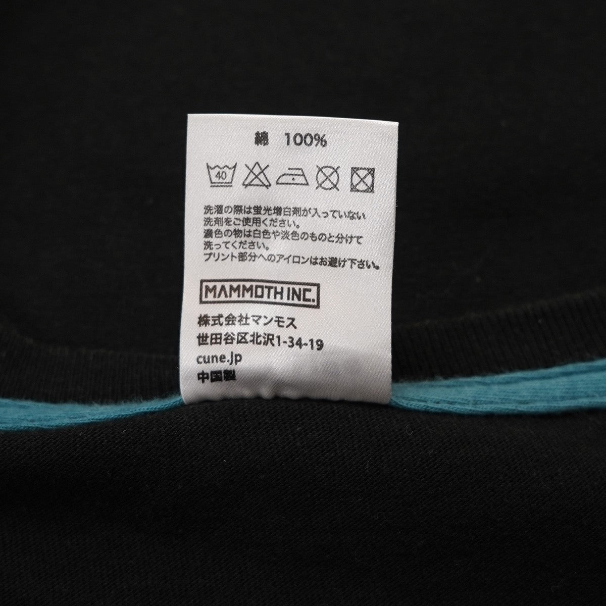 CUNE ONLINE STORE 3．0T-SHIRTSサウナスタッフ ロゴ Tシャツ