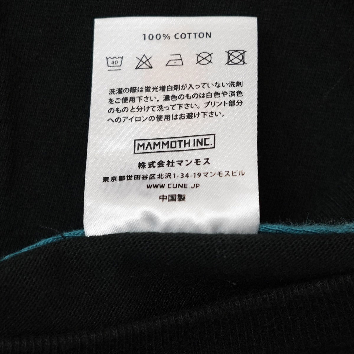 段ボール 捨て猫 ロゴ Tシャツ