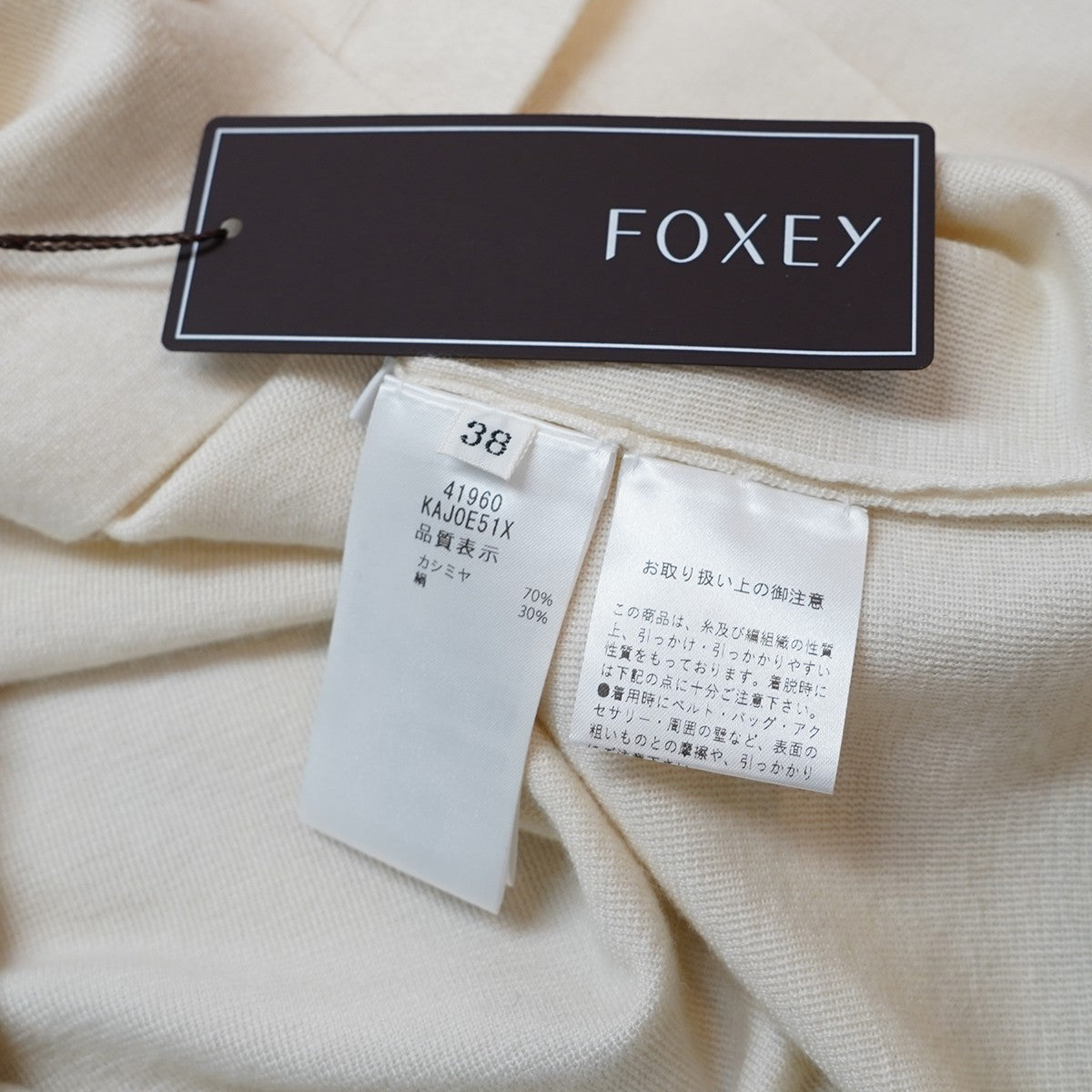 41960 Everyday Cardigan カシミヤ シルク ニット カーディガン