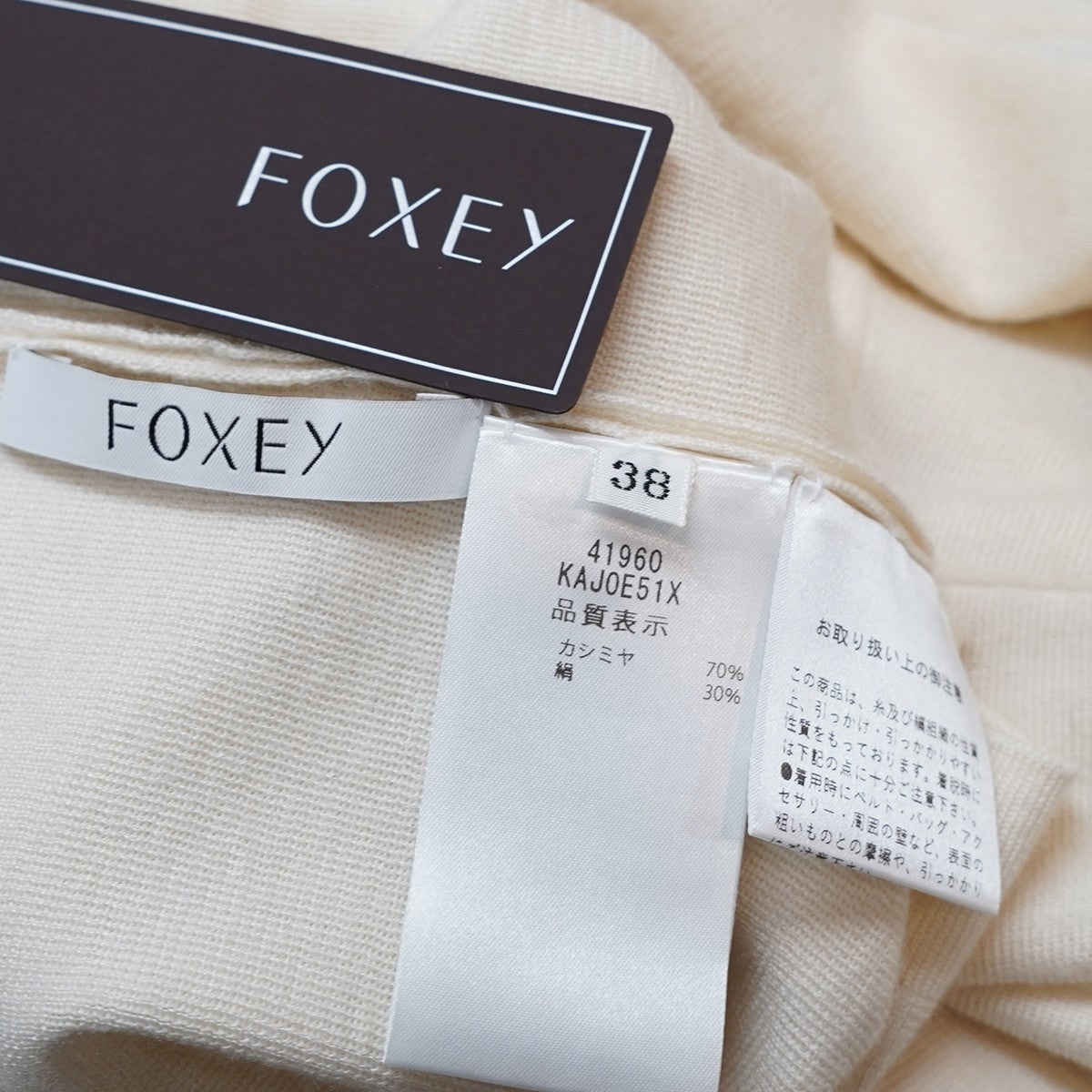 41960 Everyday Cardigan カシミヤ シルク ニット カーディガン