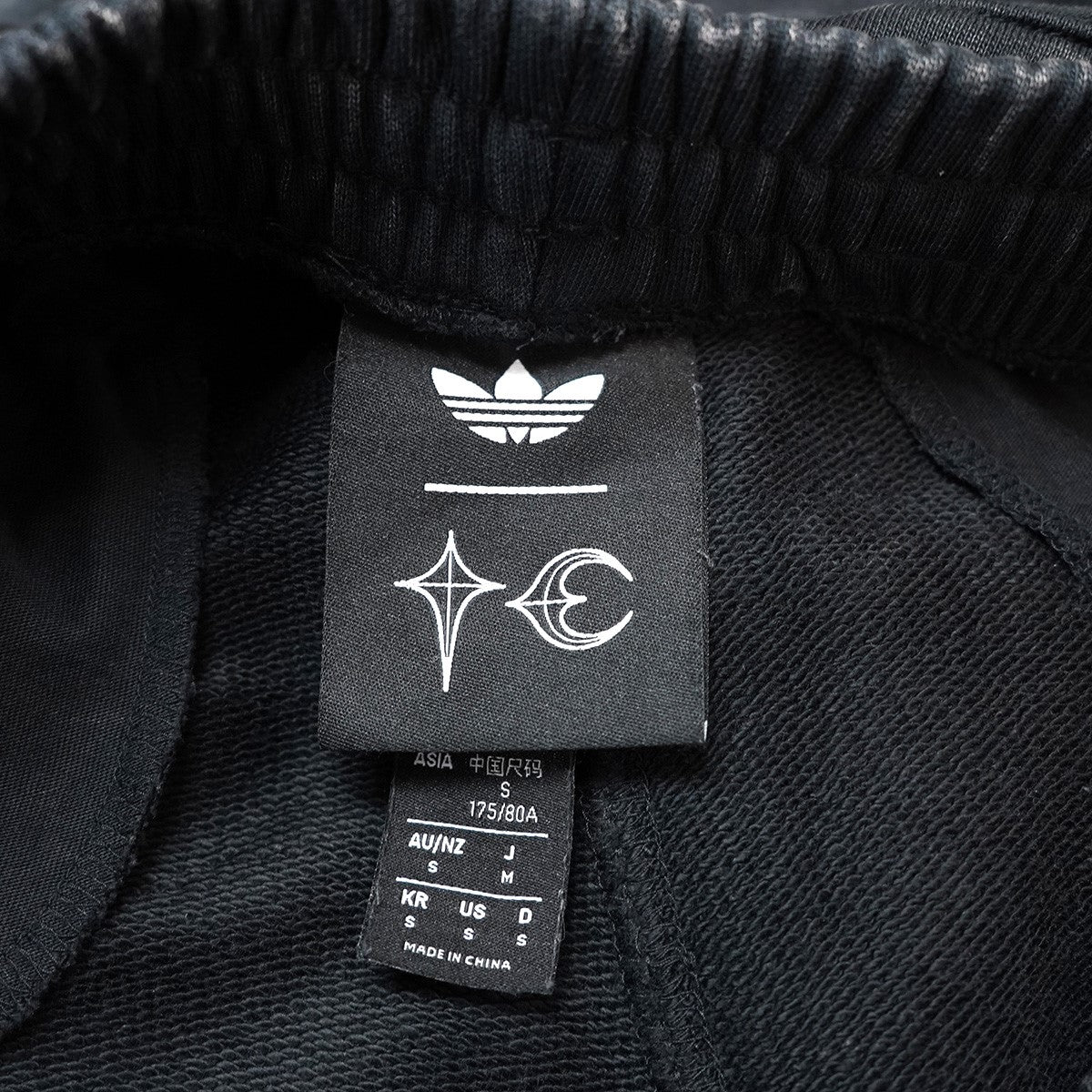 THUG CLUB×adidas 25AW × Thug Club Team Geist Sweatpants カットオフ ウォッシュ加工コラボ ロゴ 刻印アグレット メッシュパネル チームガイスト スウェット イージー パンツ 古着・中古-9枚目のアイテム画像