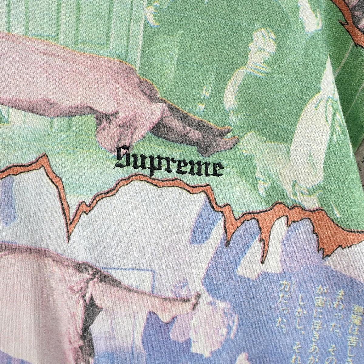 Supreme 25AW x The Exorcist S／S Top エクソシスト 楳図かずお コミックイラスト総柄 オールオーバープリント オールドイングリッシュ ロゴ Tシャツ 古着・中古-3枚目のアイテム画像