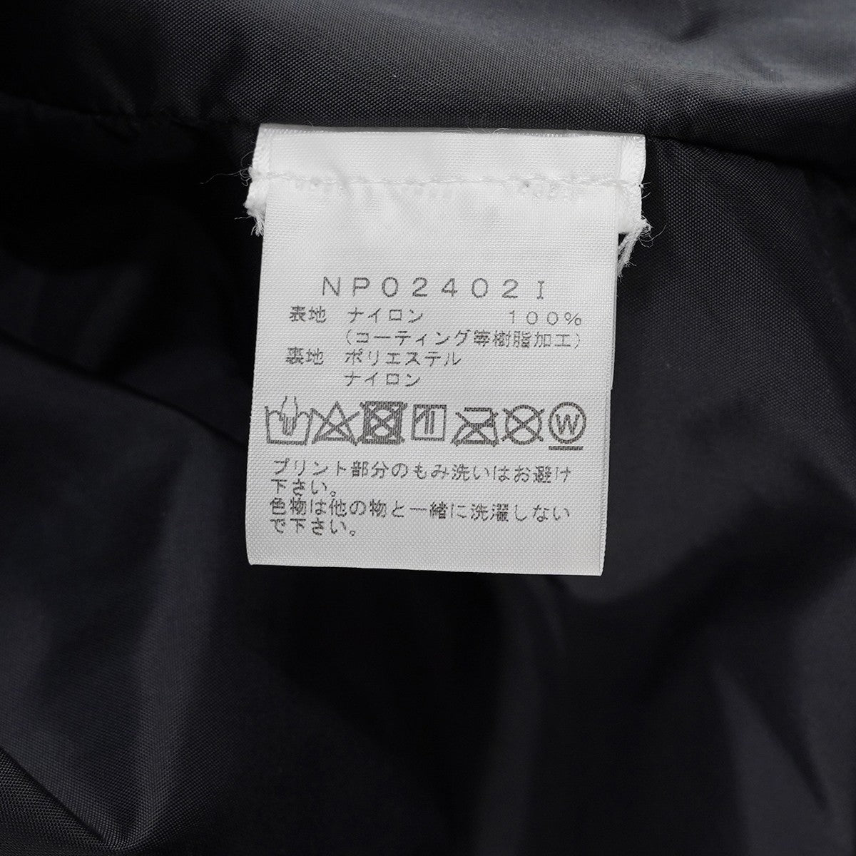Supreme×THE NORTH FACE 24AW The North Face Mountain Jacketレイモンド ペティボン Raymond Pettibon アート ロゴ マウンテン ジャケット 古着・中古-10枚目のアイテム画像