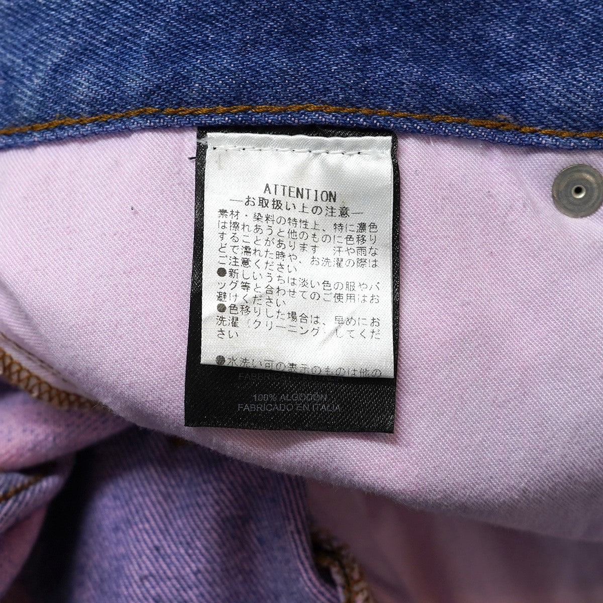 24SS PINE 8849 M．W． PANTSピンク染め タイダイ ブリーチ加工 ストレート ワイドデニムパンツ