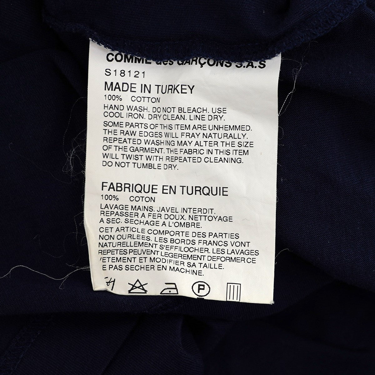 13SS 胸パネル 異素材立体切替 Tシャツ