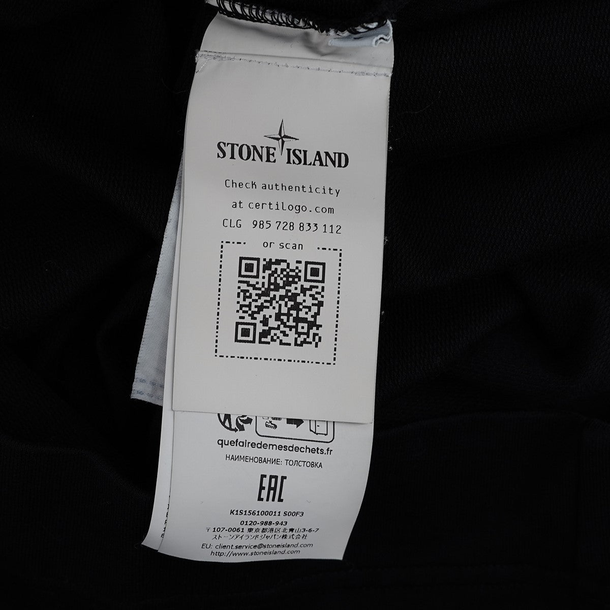 25SS Ghost Piece COTTON STRETCH FLEECE_STONE ISLAND GHOSTゴーストピース ロゴパッチ 薄手 クルーネック スウェットシャツ トレーナー