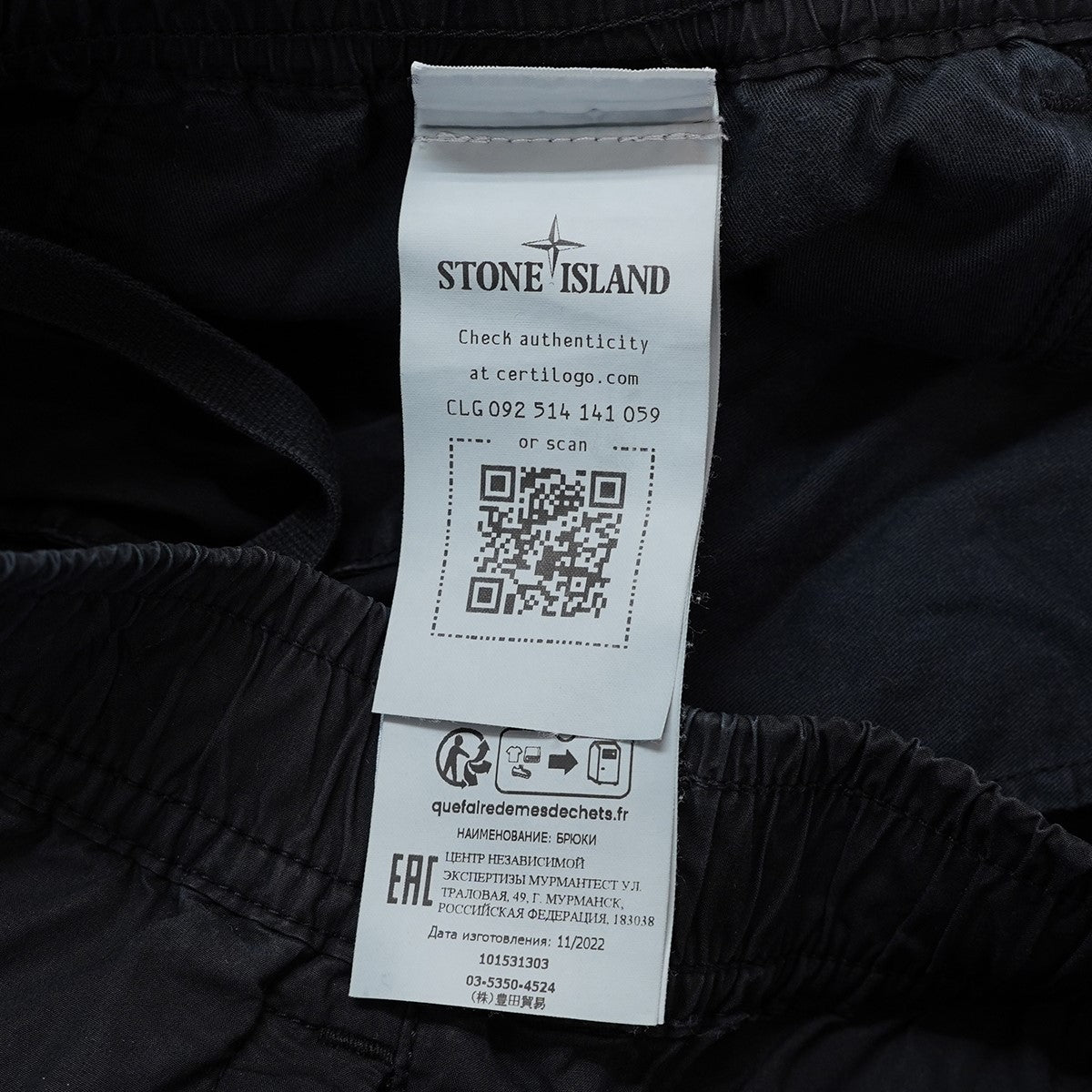 23SS STRETCH COTTON TELA PARACADUTE GARMENT DYEDガーメントダイド加工 ロゴ パラシュート イージー カーゴパンツ