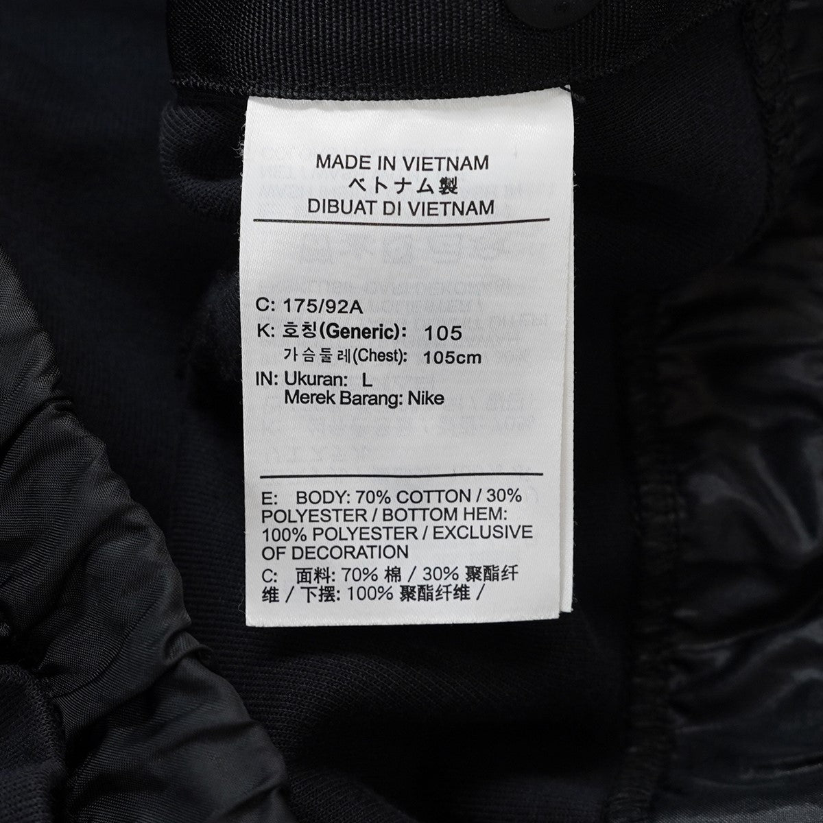 22AW Nike x sacai AS U NRG Short Sleeve Topコラボ 切替 ロゴ Tシャツ