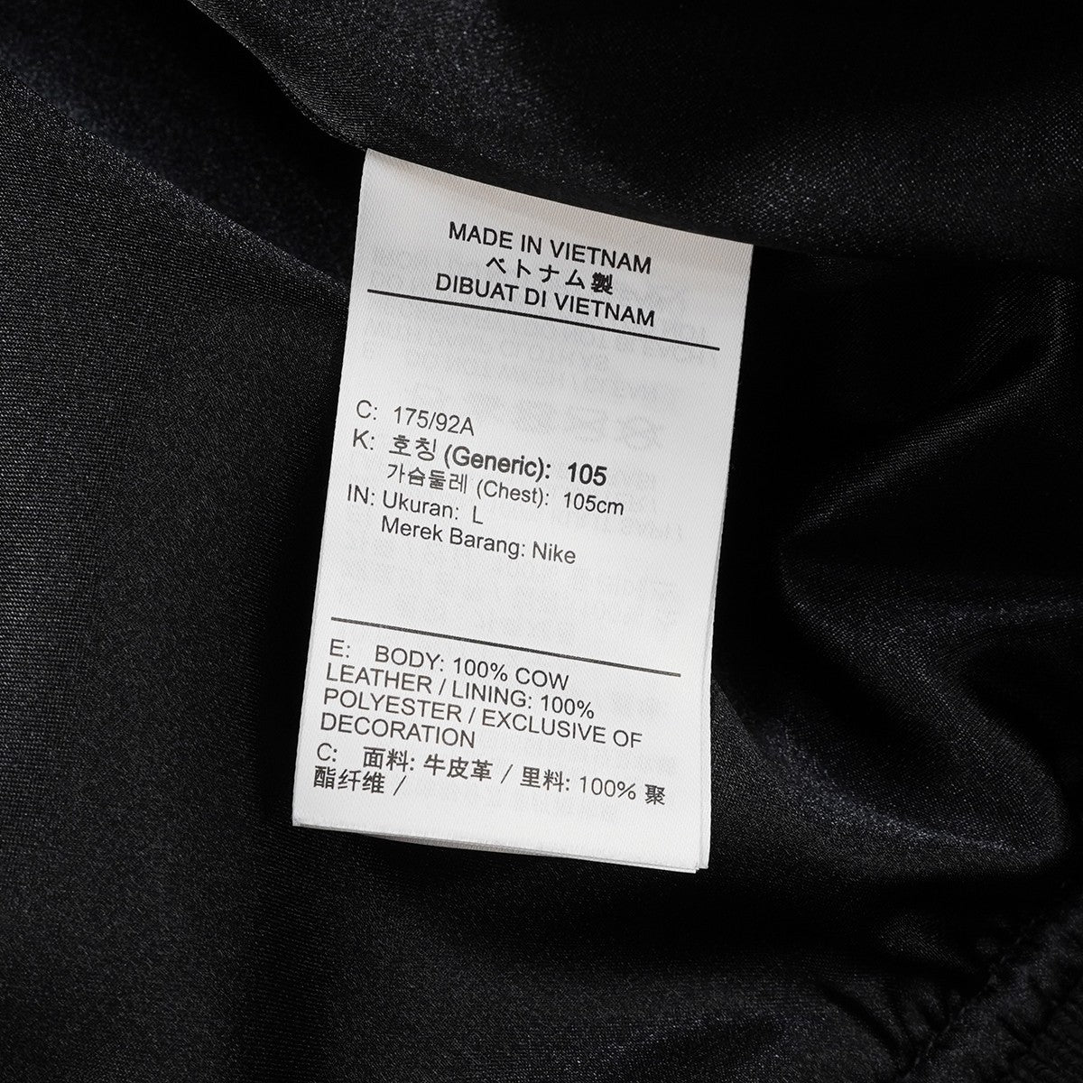 25SS Nike Leather Varsity Jacketナイキ コラボ ロゴ レザー ヴァーシティ ジャケット