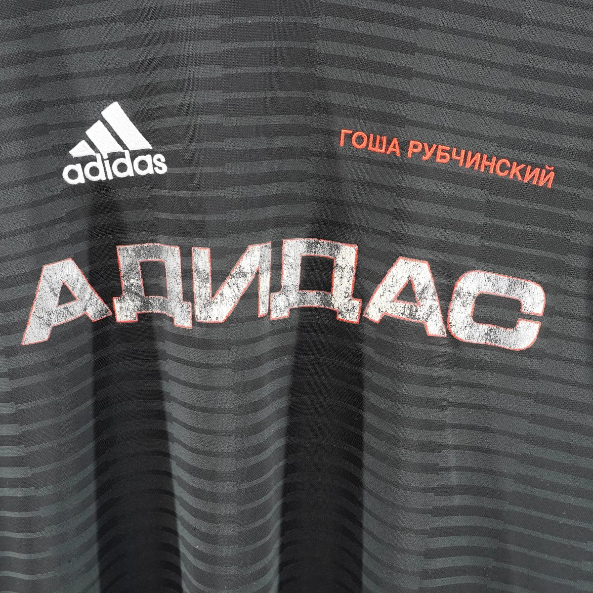Gosha Rubchinskiy×adidas adidas Football L／S Shirt ロゴ サッカー ロングスリーブ 長袖ゲームシャツ 古着・中古-3枚目のアイテム画像