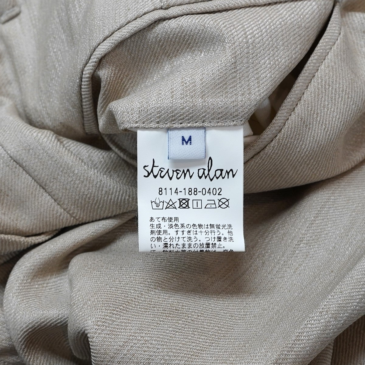 SLUB TWILL SUPER BAGGY TAPERED IIスラブツイル スーパーバギー テーパード スラックス パンツ