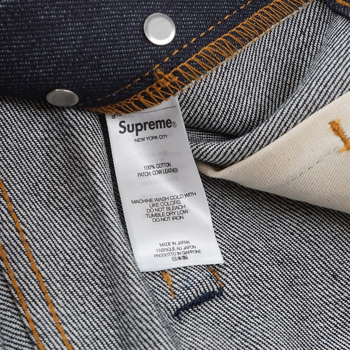Supreme(シュプリーム) 23SS Rigid Slim Jean リジッド スリム