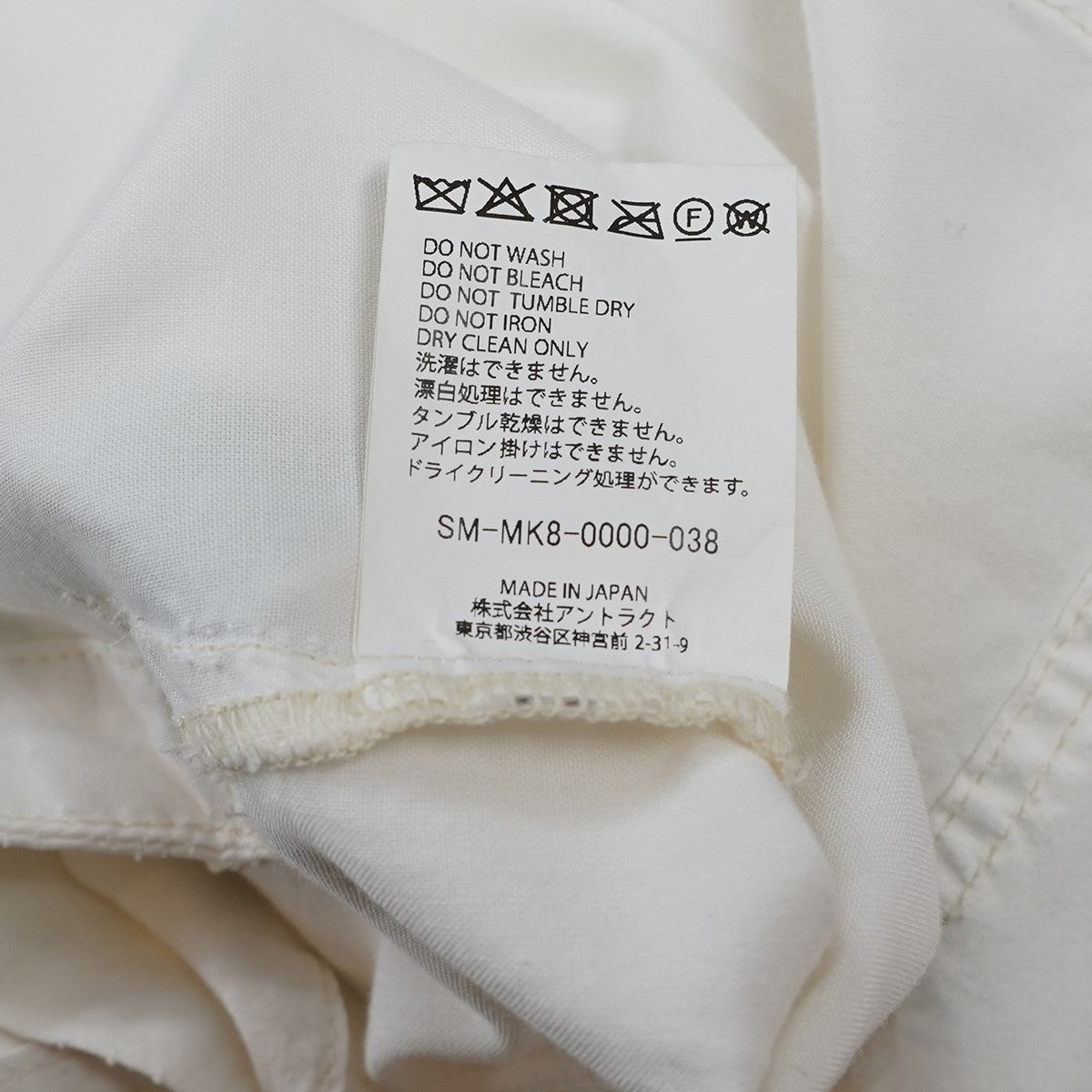 26SS PIZZA SHIRT／SAINTロゴ ピザ オープンカラー 半袖シャツ