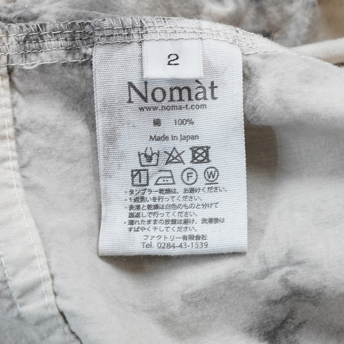 MOUNTAIN PARKA MARBLE DYENIGブロード マーブルダイ ループ留め シャーリング マウンテンパーカー