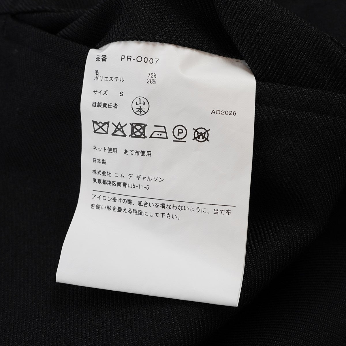 26AW SQUARE JUMPER DRESSエステルウール二重織ギャバジン ワンピース