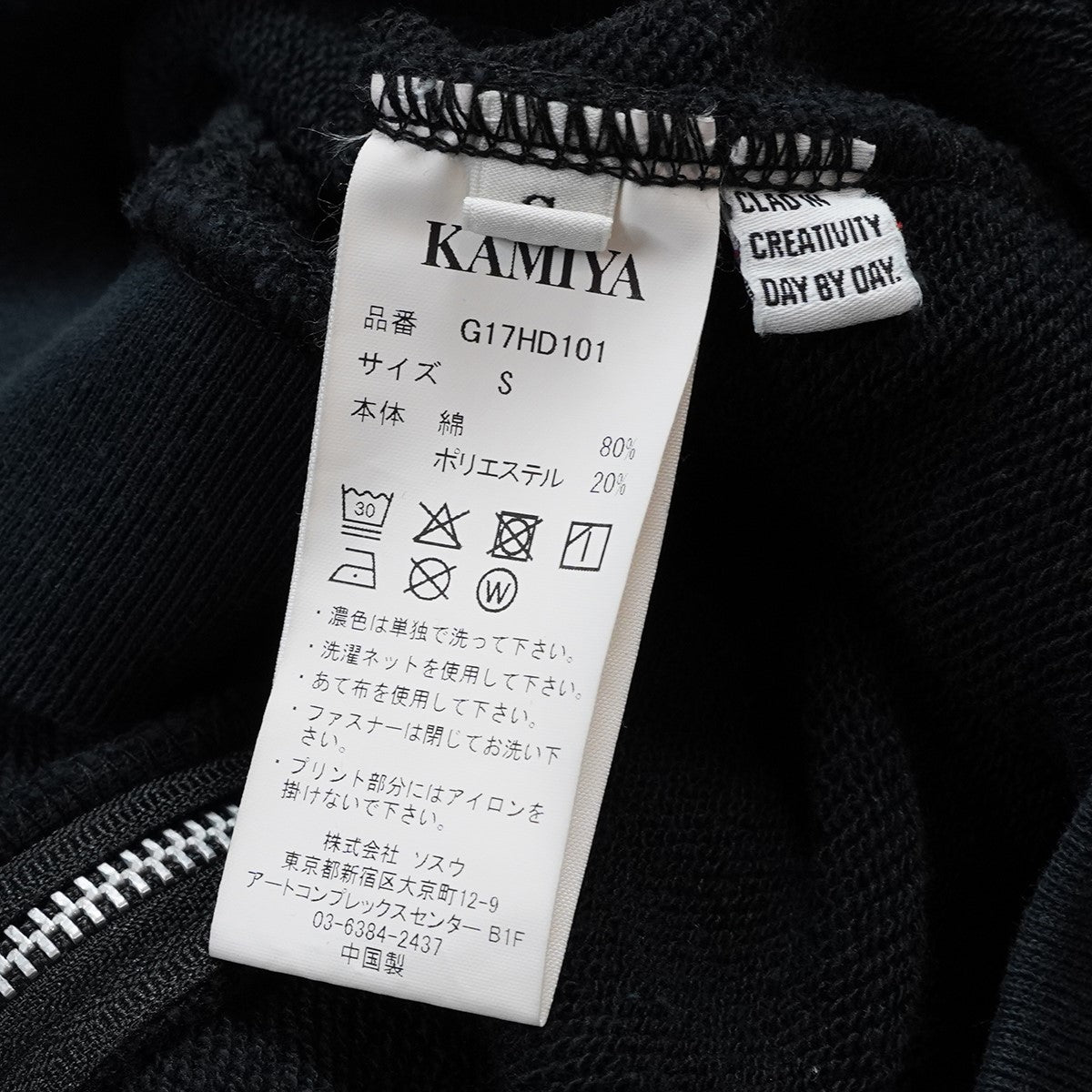 26AW DISTORTED Girl Zip-up Hoodieディストーテッド ガール ジップ フーディ パーカー