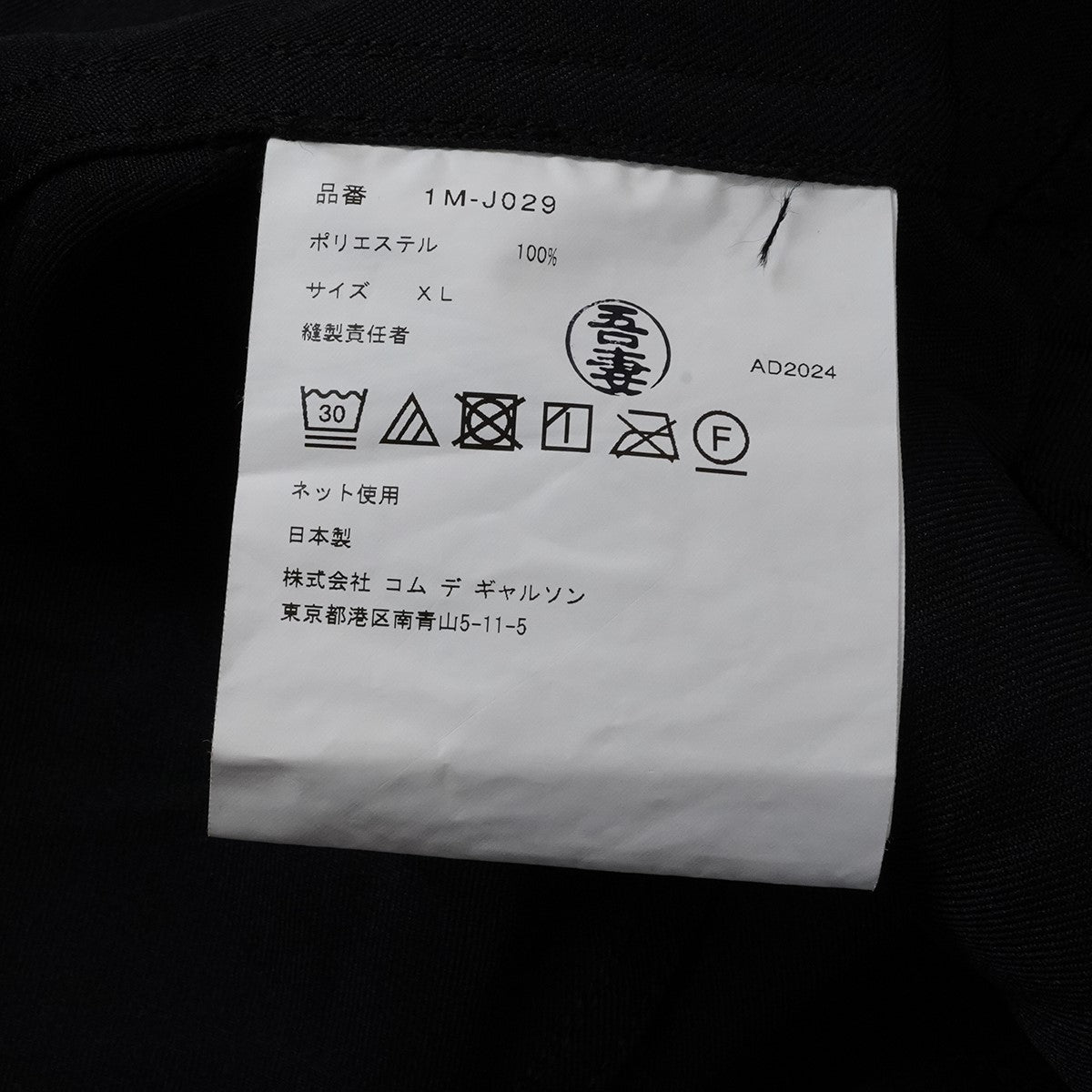 24SS ノーカラー カットオフ デザイン 薄手 ブルゾン ジャケット
