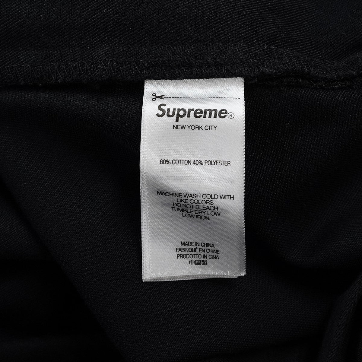 Supreme 24SS Work Pant ワークパンツ 古着・中古-8枚目のアイテム画像