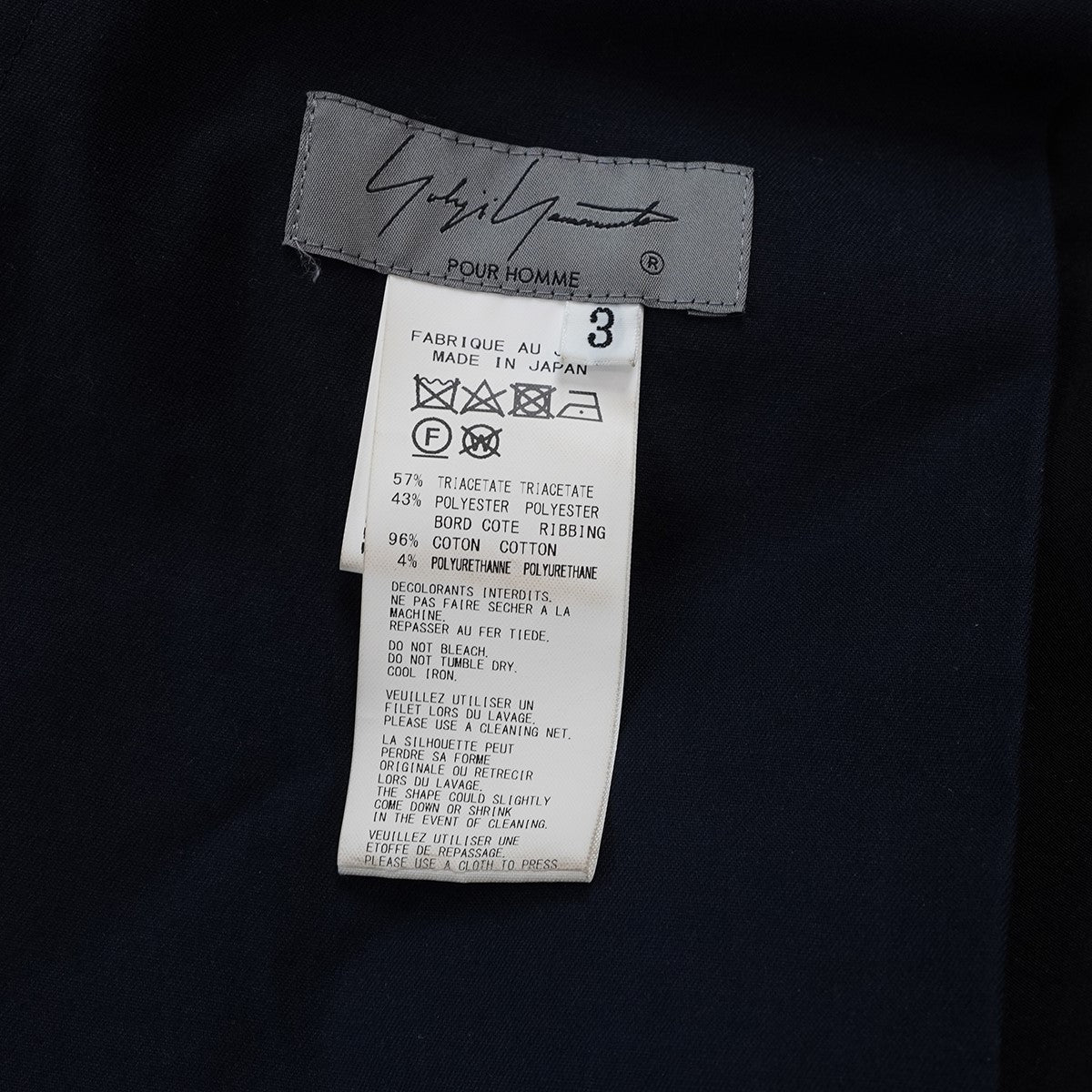 17AW Ｍ-後フラシ裾リブPワイド 裾リブ 通し穴 パンツ