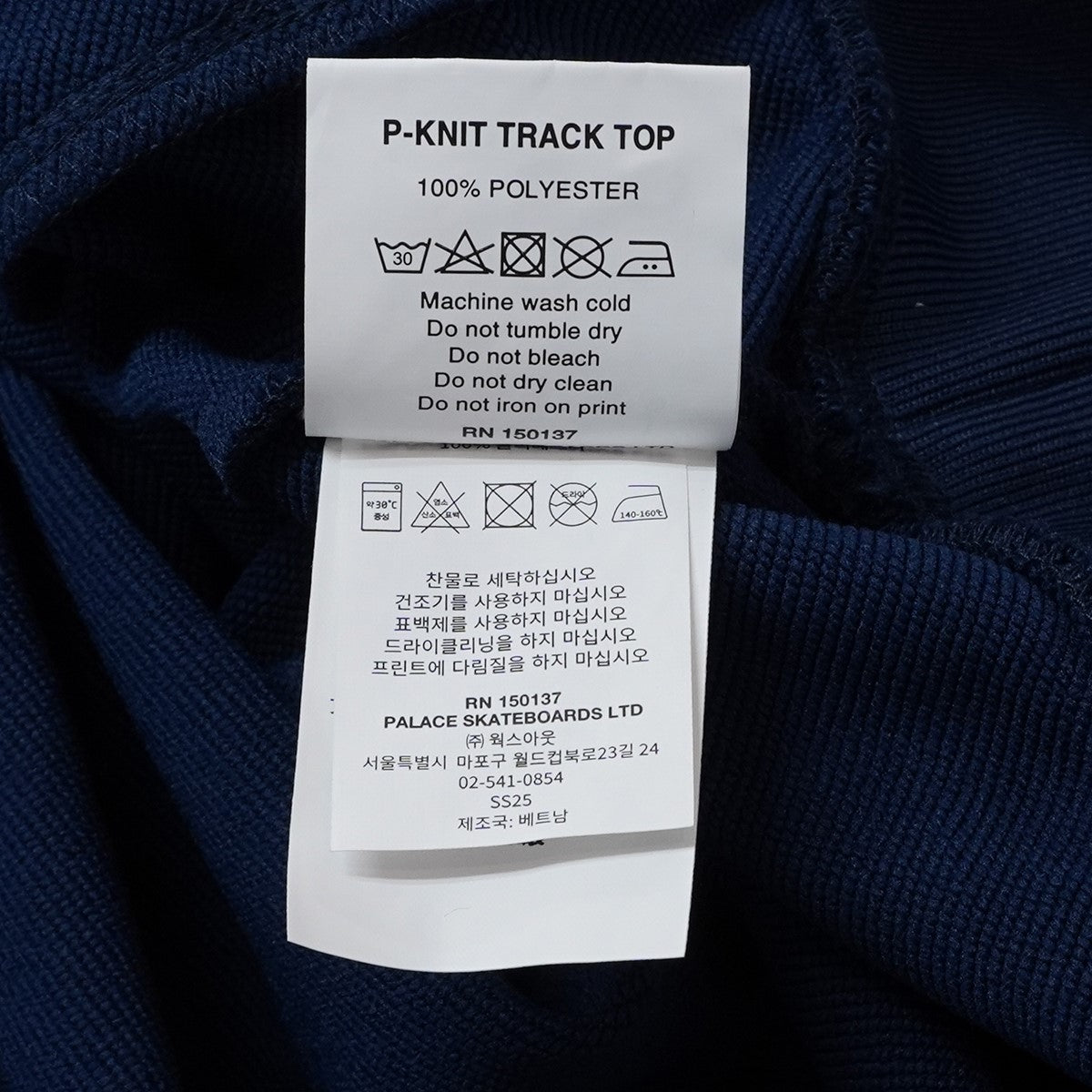 25SS P-KNIT TRACK TOP ロゴ トラック トップ ジャケット