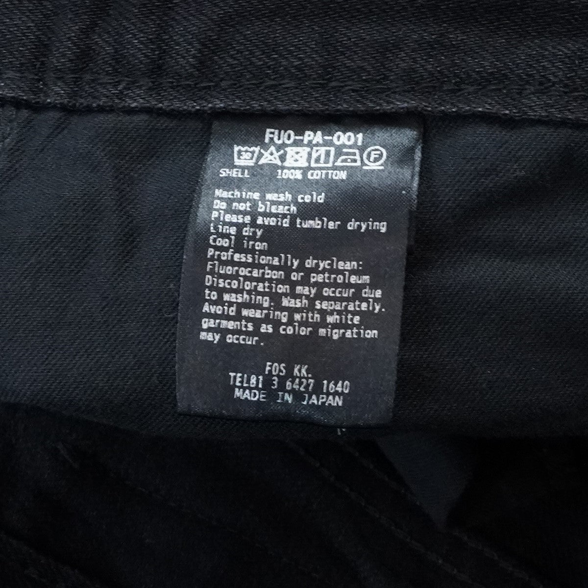 21AW 5POCKETS SAROUEL DENIM PANTS5ポケット サルエルデニムパンツ ワンウォッシュ加工 セルビッジ ジーンズ イージー パンツ