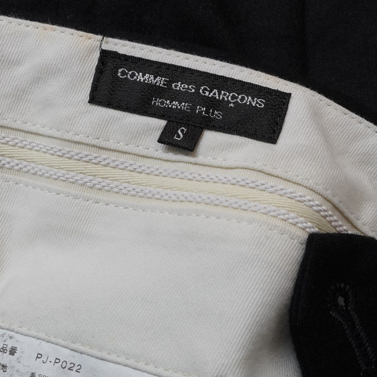 12AW 二次元期 カシミヤ混ウールスラックスパンツ