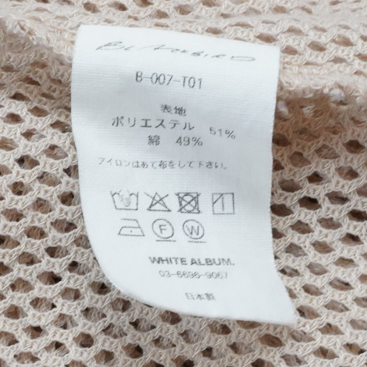 26SS mesh tanktop メッシュ タンックトップ