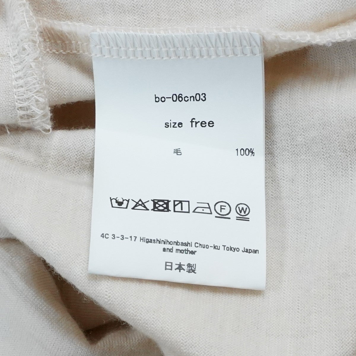 26SS barbell object 「bo-06cn03 sw ns top ／ ecru」ノースリーブ スリーブレス Tシャツ タンクトップ