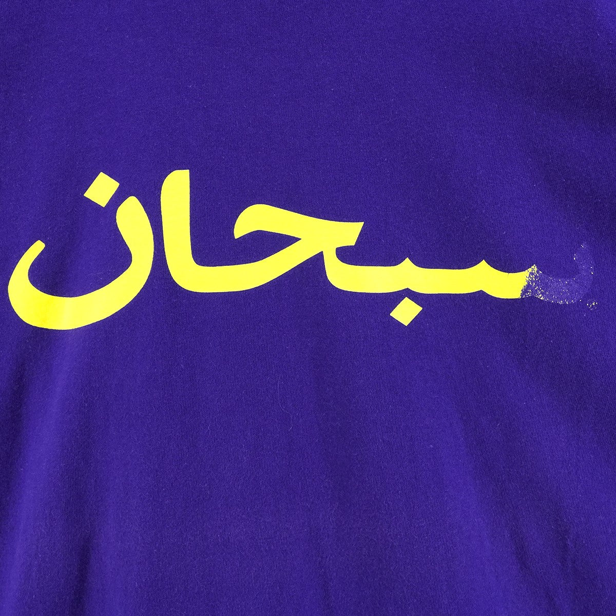 23SS Arabic Logo Teeアラビック ロゴ プリント Tシャツ