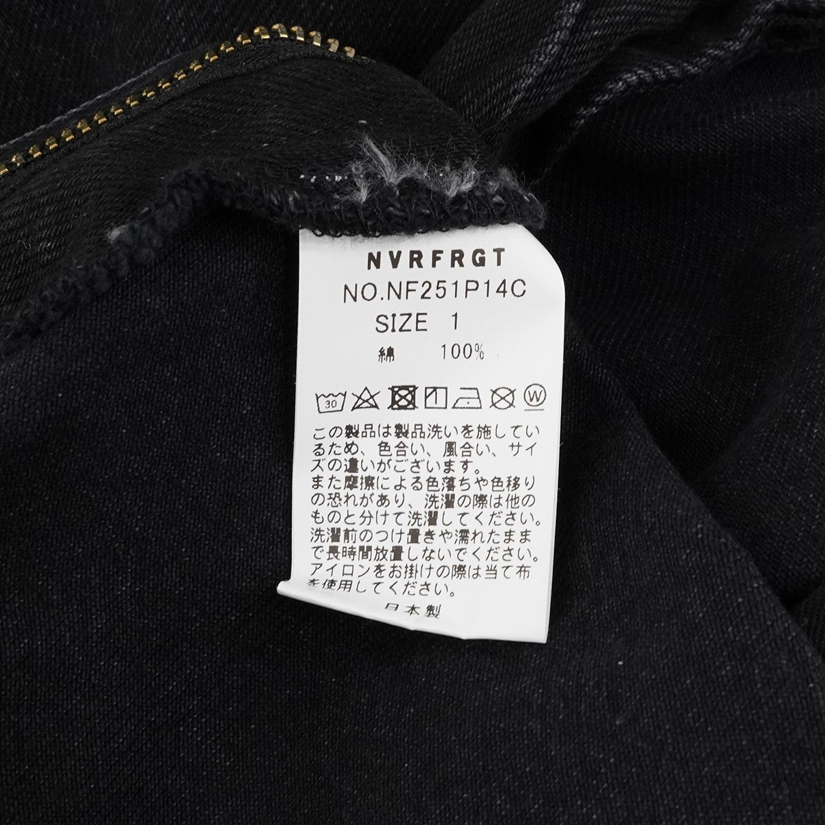 25SS 3D TWISTED WIDE LEG JEANSウォッシュ加工 立体裁断 ツイストパターン ワイド ジーンズ デニム パンツ