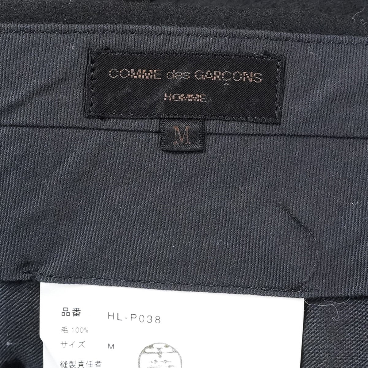 03AW ウール タック スラックス パンツ