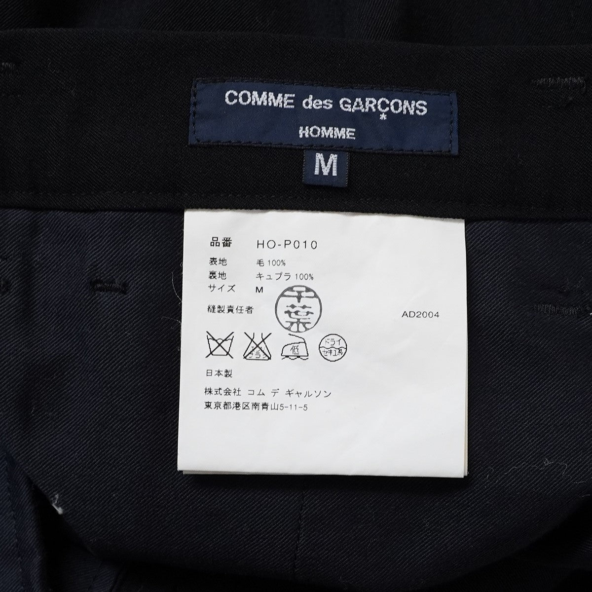 AD2004 スラックス パンツ