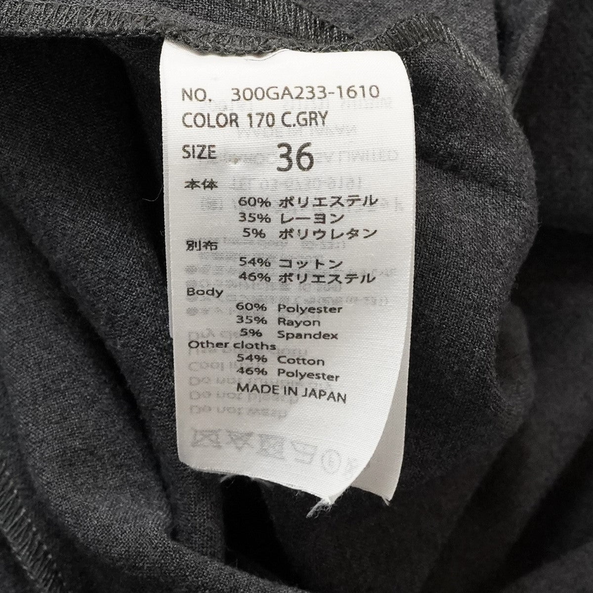 23AW TANK-TOP LAYERED DRESSダブルクロス タンク レイヤード ドレス ワンピース