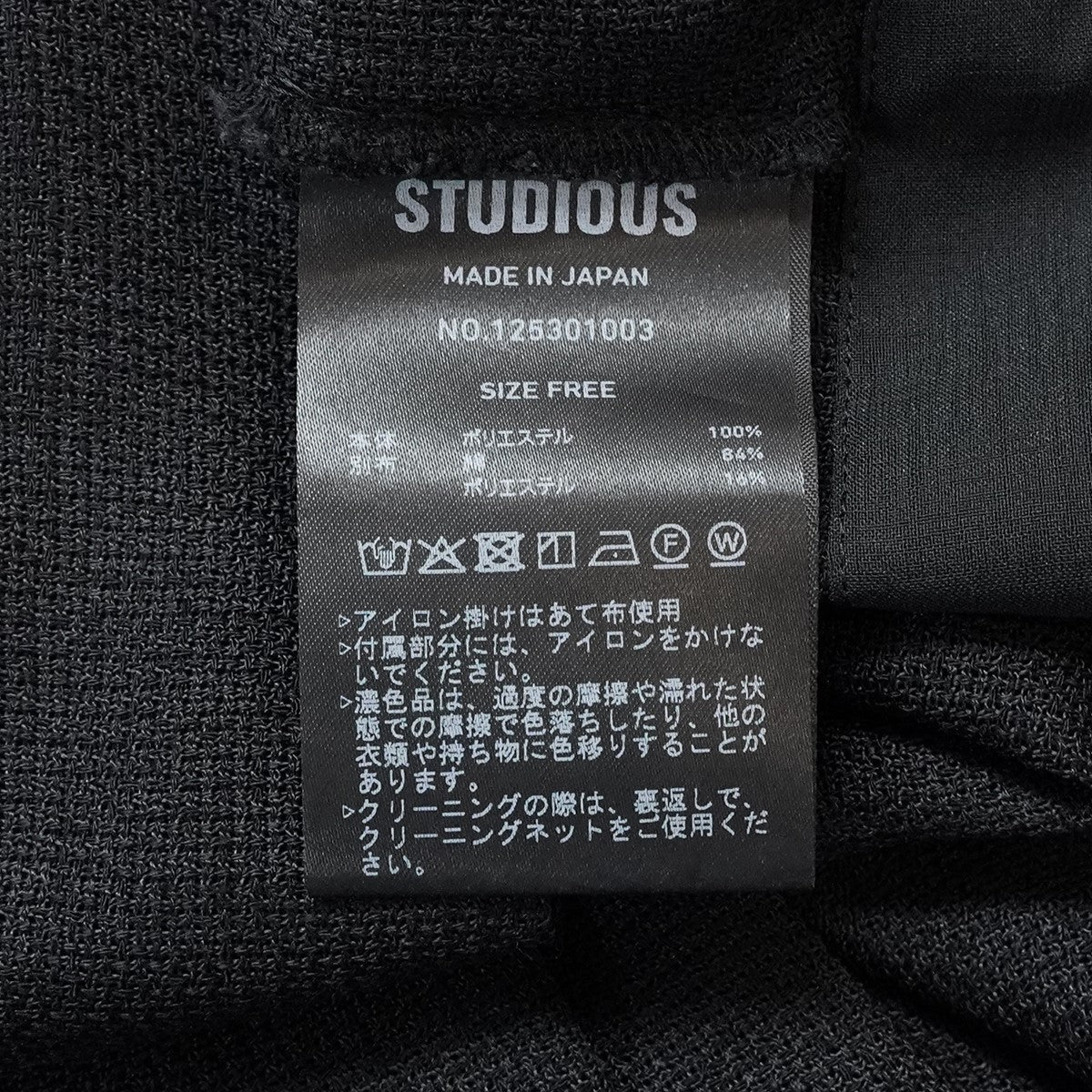 24SS Half Sleeve Mesh Shirtハーフスリーブ メッシュ シャツ