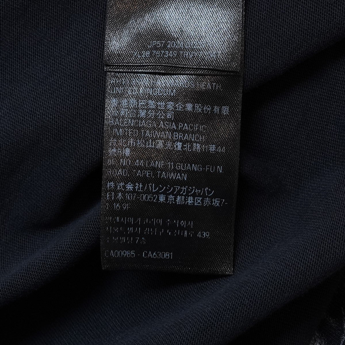 24AW Metal Heads T-Shirtロゴ メタルヘッズ オーバーサイズ デストロイ ヴィンテージ ダメージ加工 Tシャツ