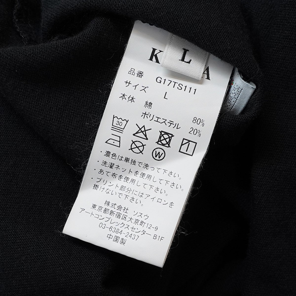26AW I am trying to find myself T-shirtグラフィック プリント Tシャツ