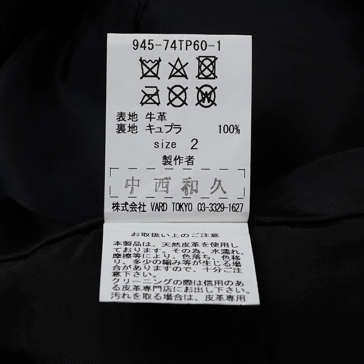 SLIM LEATHER TROUSERスリム カウレザー 裾ジップ トラウザース パンツ