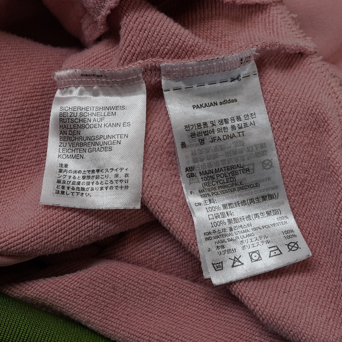 22AW Nigo Adidas Track Top Jacket ニゴ デザインサッカー日本代表 スペシャルコレクション トラックジャケット