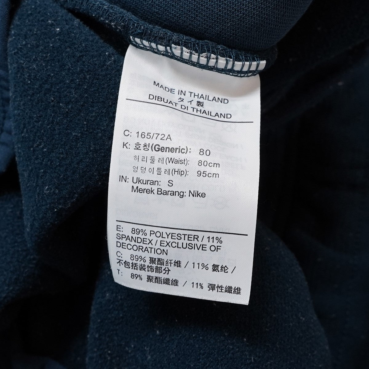 JORDAN X UNION SWEATPANTSコラボ パッチ ワッペン ロゴ イージー パンツ