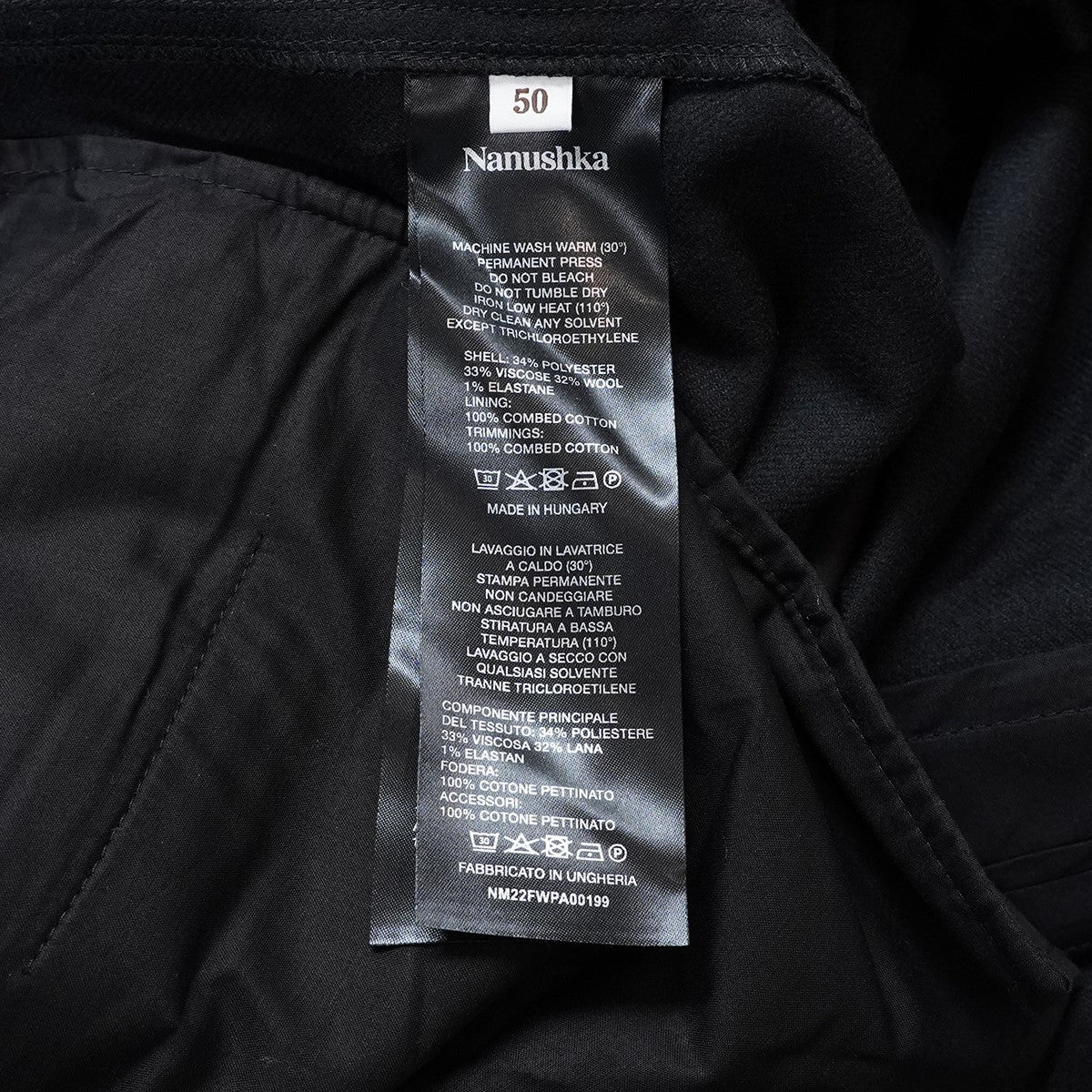 nanushka 22AW BENTO ／ BAGGY FLARE TROUSERSベント ウール混 ベルト付き バギー ワイド フレア トラウザーズ パンツ 古着・中古-6枚目のアイテム画像