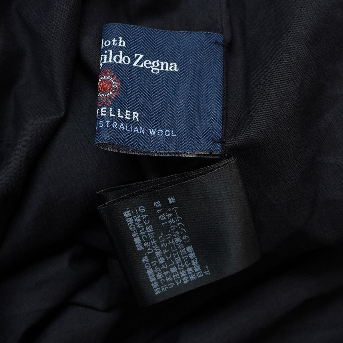 26AW  Ermenegildo Zegna社製TRAVELLER 塩縮 ウール JQ オーバーサイズ トラウザース パンツ