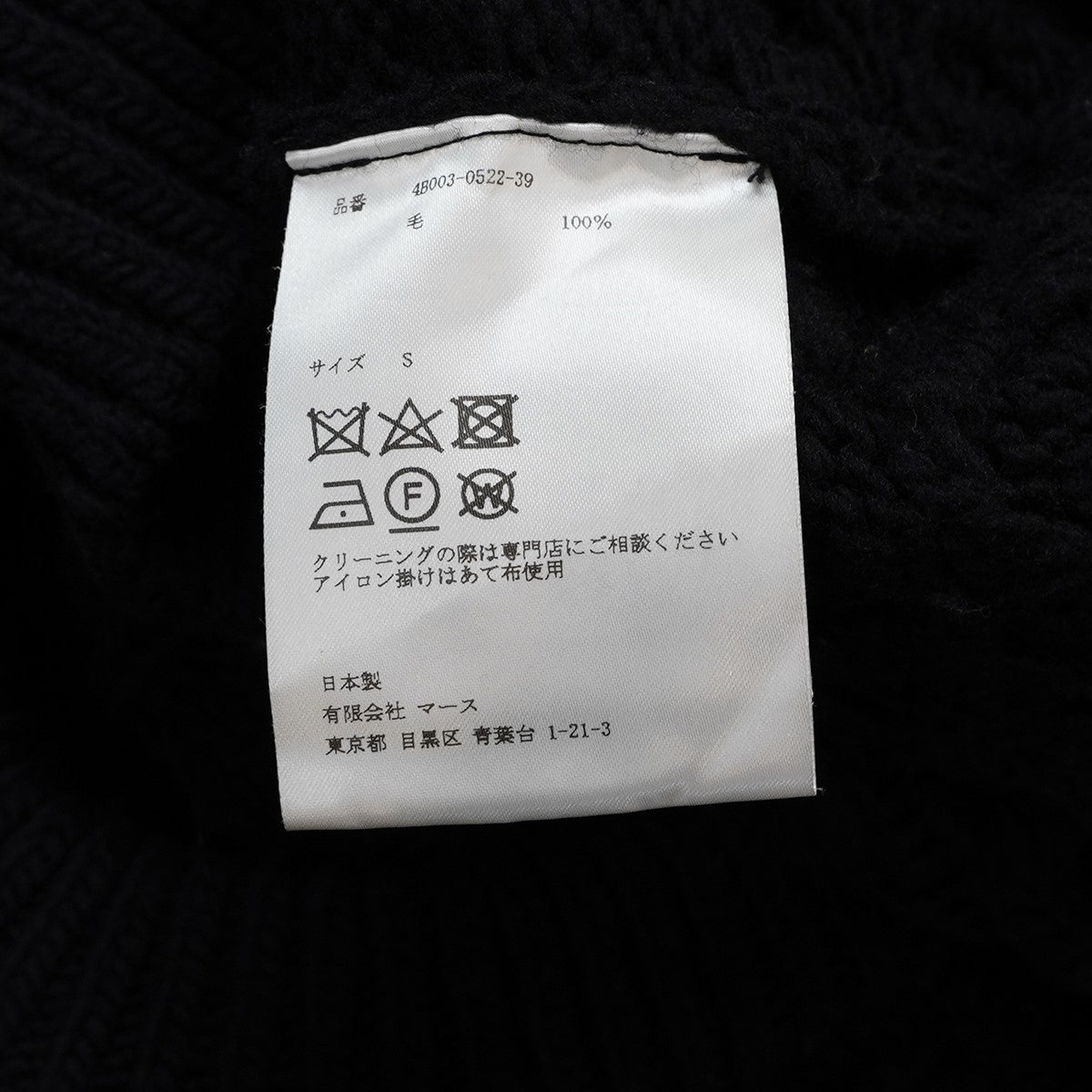 22AW ZIPPED FISHERMAN KNIT SWEATERジップデザイン フィッシャーマン ニット セーター