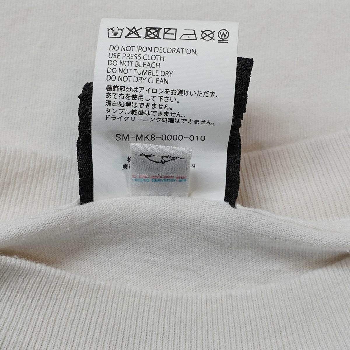 26SS S／S T-SHIRT MAGIC SAINT FLOWERヴィンテージ 加工 ロゴ Tシャツ